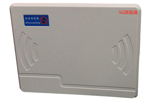 略阳经济型移动通信干扰器7路