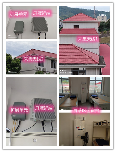  略阳某武警部队宿舍屏蔽案例（数字信令级）