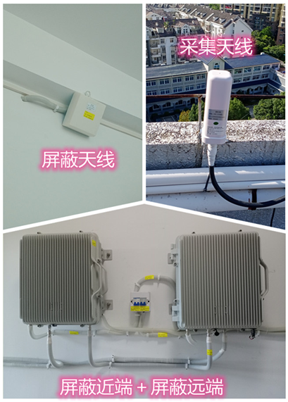  略阳某检察院保密室屏蔽案例（数字信令级）