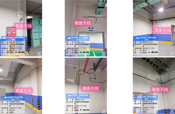  略阳污水处理净水厂地下箱体覆盖案例